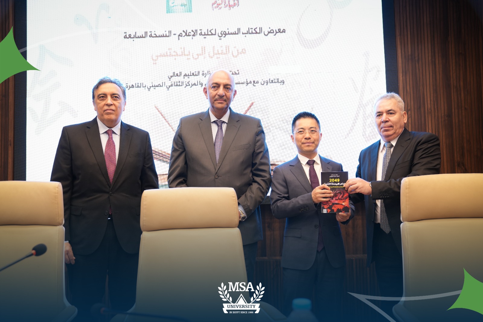 MSA Book Fair 2026 – 7th Edition 10