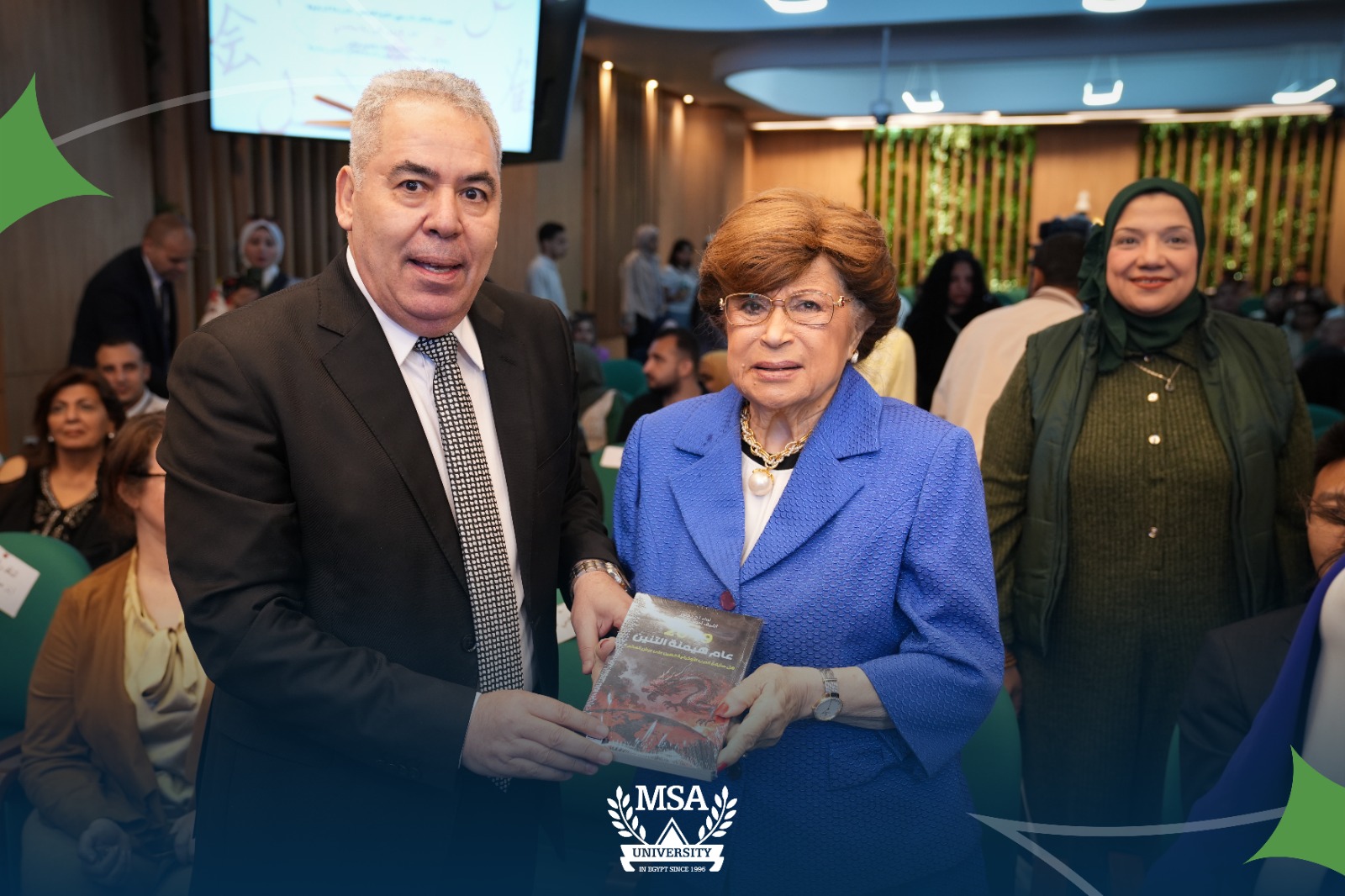 MSA Book Fair 2026 – 7th Edition 12