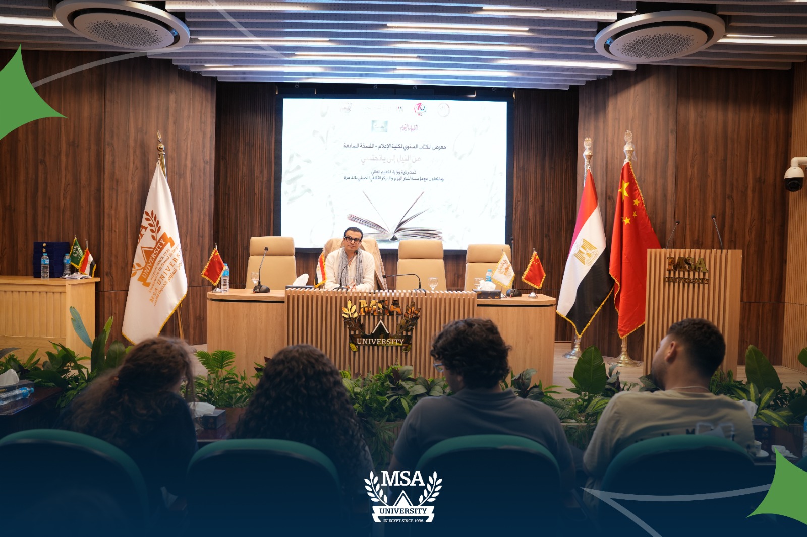 MSA Book Fair 2026 – 7th Edition 18