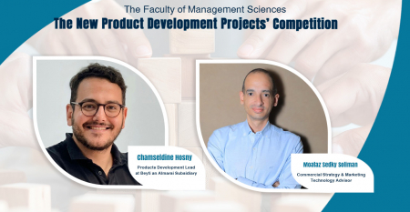 New Product Development Projects Competition