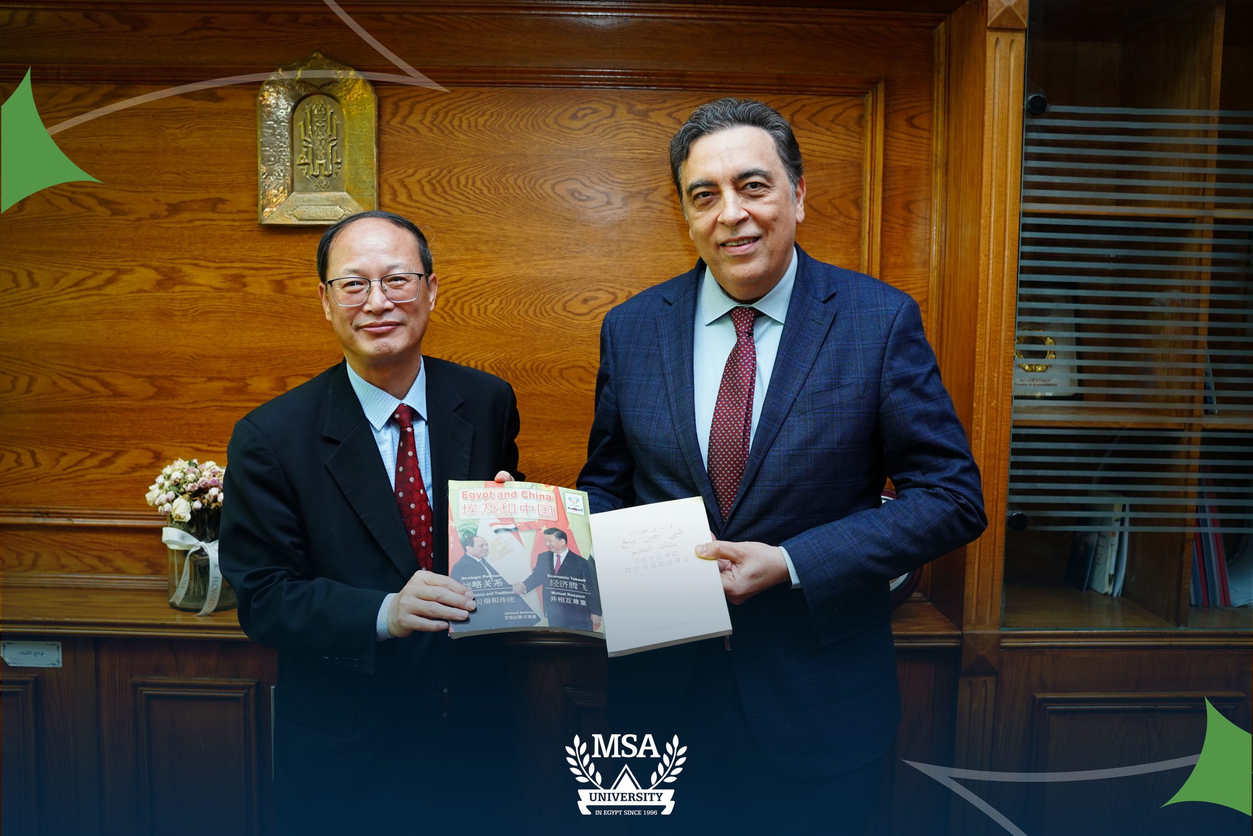 Snippets from the visit of the chinese emassadors to MSA University Campus (3)