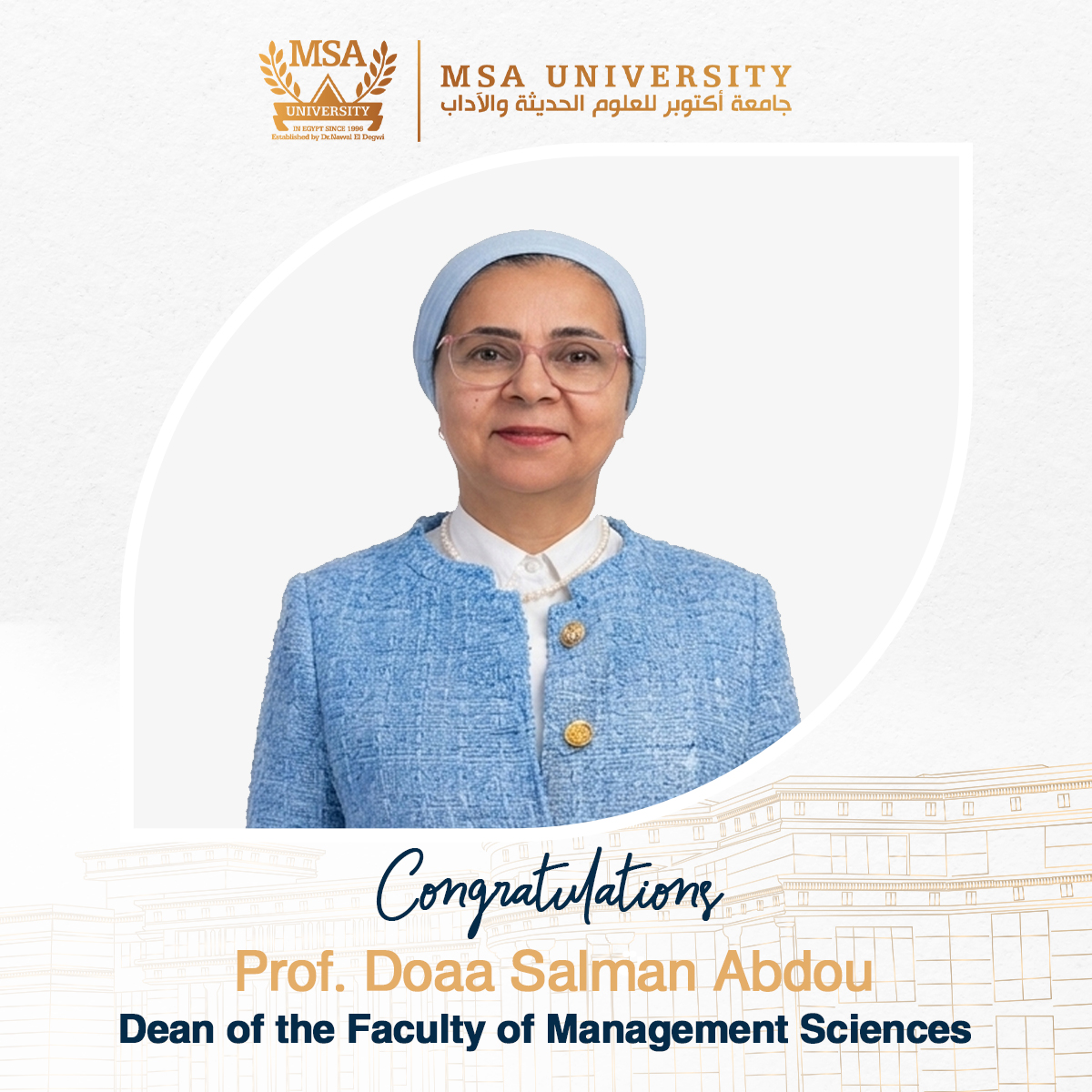New-Dean-Faculty-of-Management