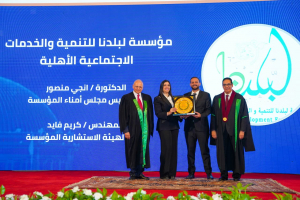 Lebaladna Foundation Honored by Cairo University for Transforming Its Historic Faculty of Law Library