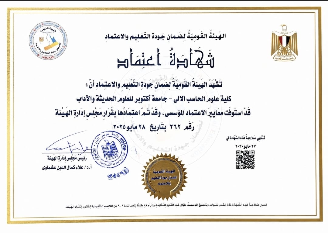 CS NAQAAE Certificates (3)