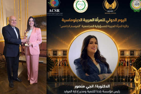 MSA University Congratulates Dr. Engy Mansour on Receiving the Arab Woman Award for Social Responsibility 2026
