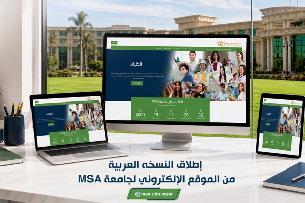 MSA University Launches the Arabic Version of Its Official Website