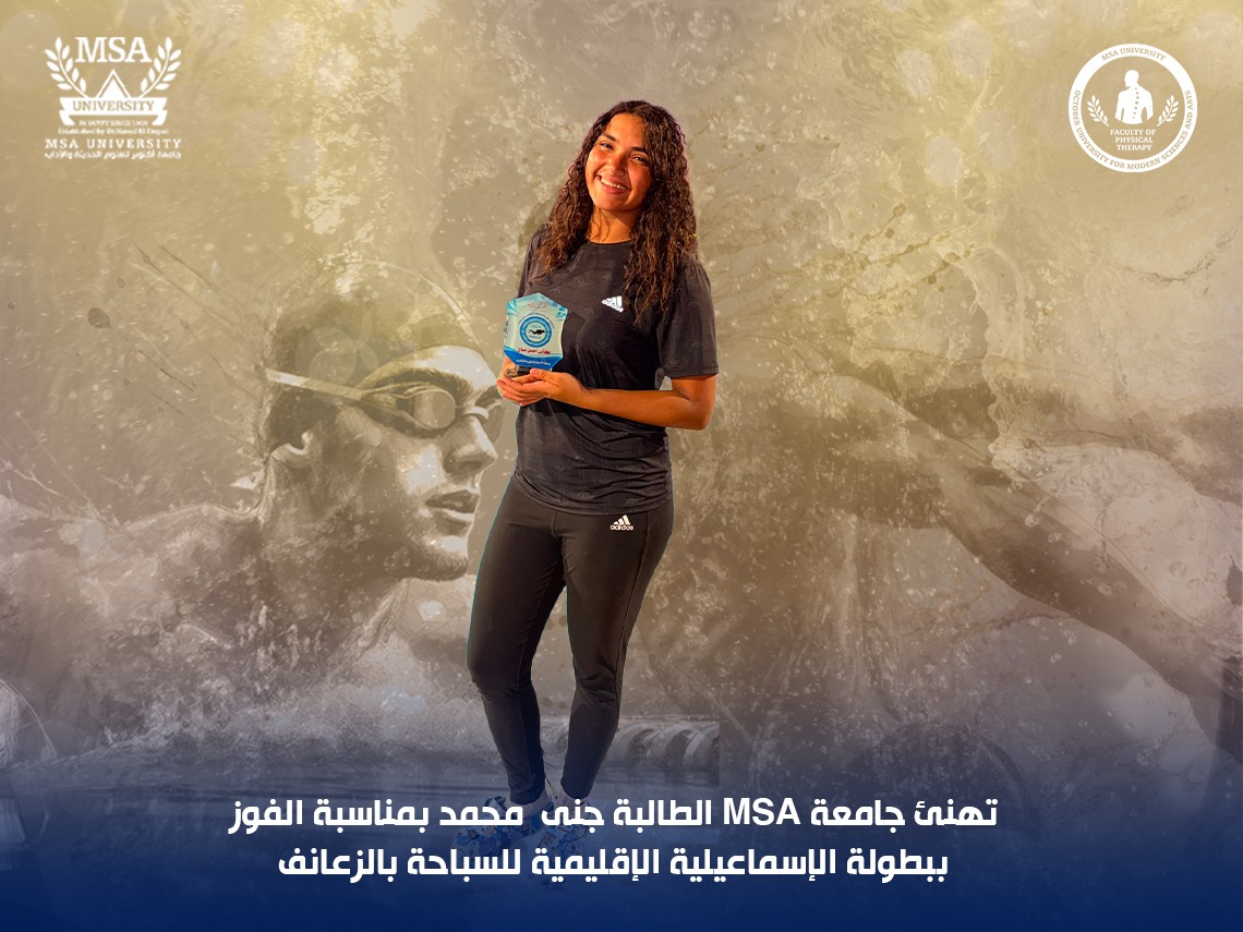 MSA Physical Therapy Student Jana Mohammed Fathy Shines at Ismailia Fin Swimming Championship