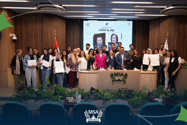 Faculty of Mass Communication Brings Students Together for a Screen-Free Experience