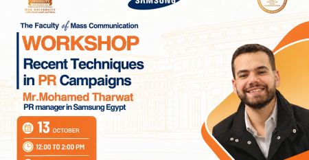 Faculty of Mass Communication Explores Recent Techniques in PR Campaigns